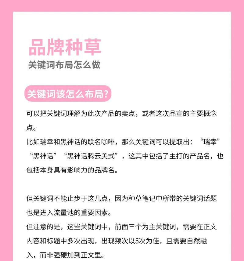 抖音书籍推广关键词策略：提升可见度与转化率