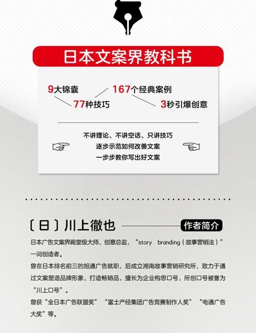 抖音文案如何加粗关键词？掌握这些方法让你的内容更吸睛！
