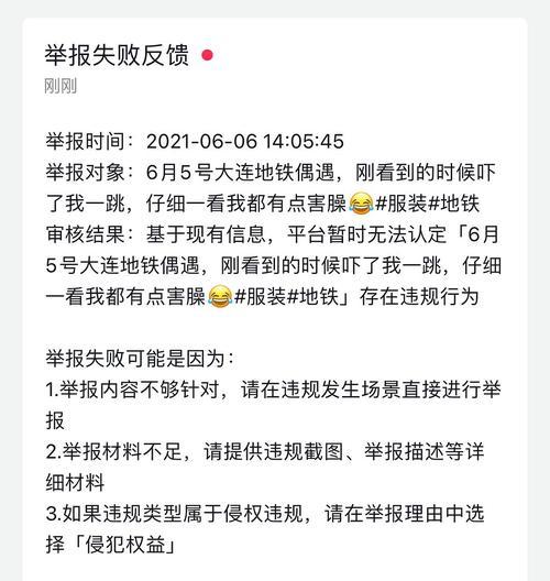 抖音文案如何加粗关键词？掌握这些方法让你的内容更吸睛！