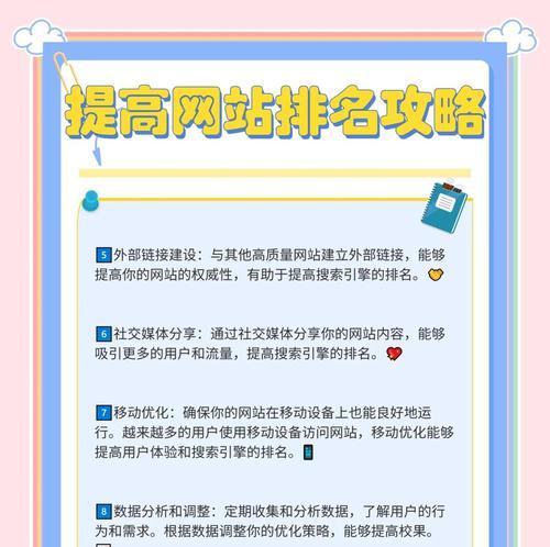 用户生成内容如何在2024年提升SEO效果？