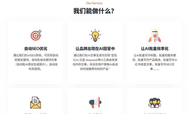 用户生成内容如何在2024年提升SEO效果？