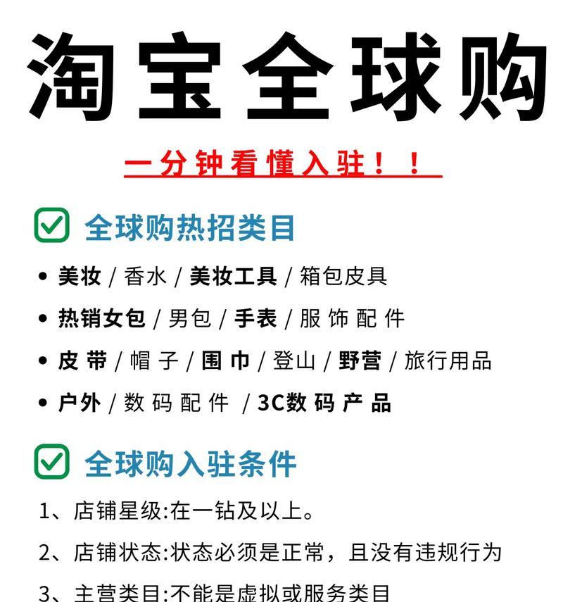 淘宝关键词打标流程制作方法是什么？