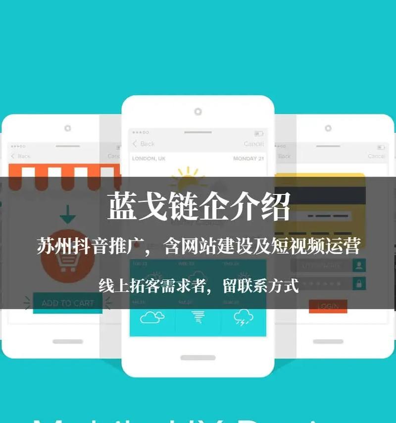 如何有效运营抖音推广关键词？提升品牌影响力的策略有哪些？