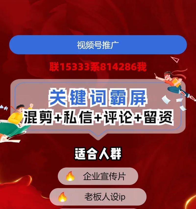 短视频中违规关键词有哪些？是哪些？