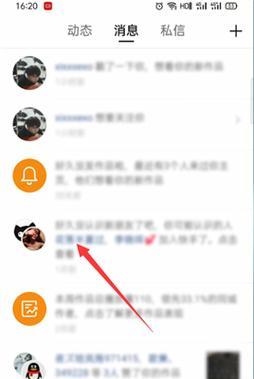 快手图文如何添加搜索关键词？提高内容曝光的方法是什么？
