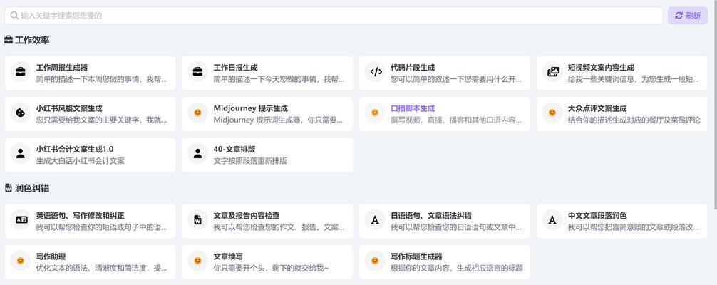 2024年如何利用AI进行关键词研究？研究方法有哪些？