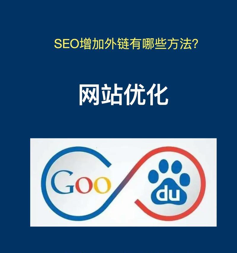 如何结合热点事件进行有效的网站SEO标题优化？有哪些技巧？