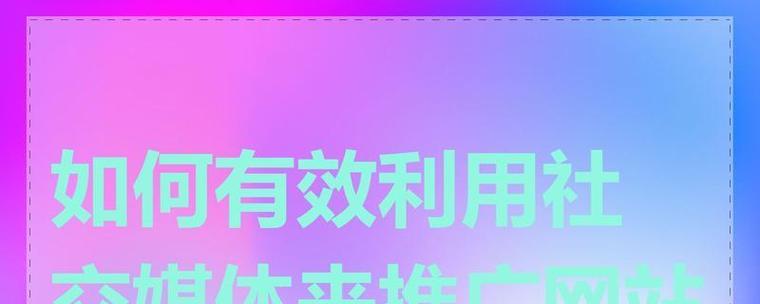 如何结合热点事件进行有效的网站SEO标题优化？有哪些技巧？