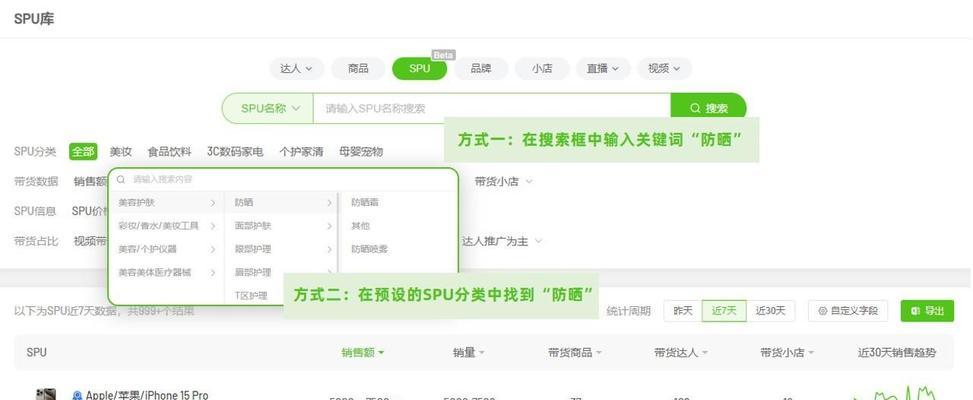 3分钟短视频如何进行数据分析？数据分析中常见问题如何解决？