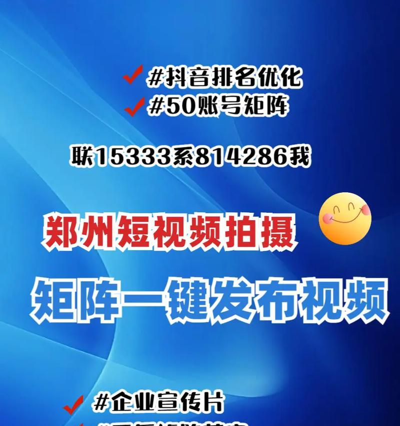 短视频如何优化搜索关键词？