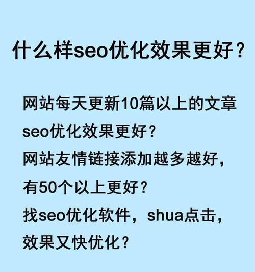如何在2024年优化网站导航菜单以提升用户体验？