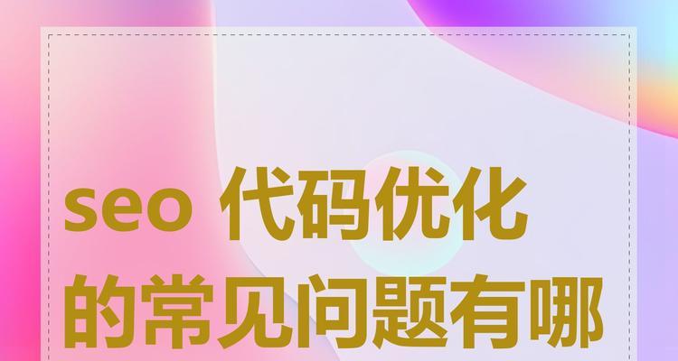 如何在2024年优化网站导航菜单以提升用户体验？