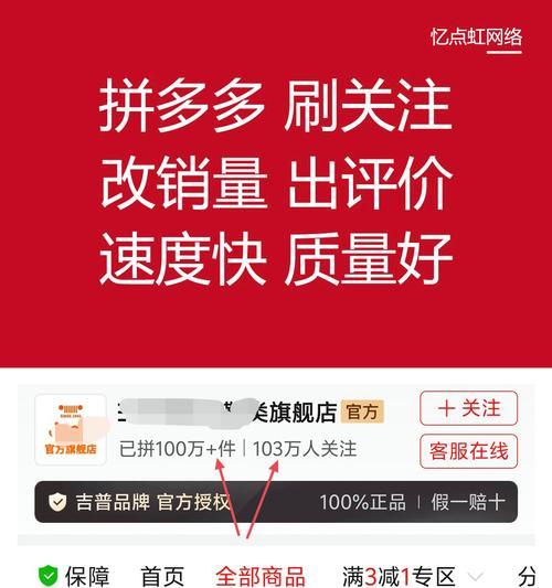 拼多多线下推广中关键词的使用方法