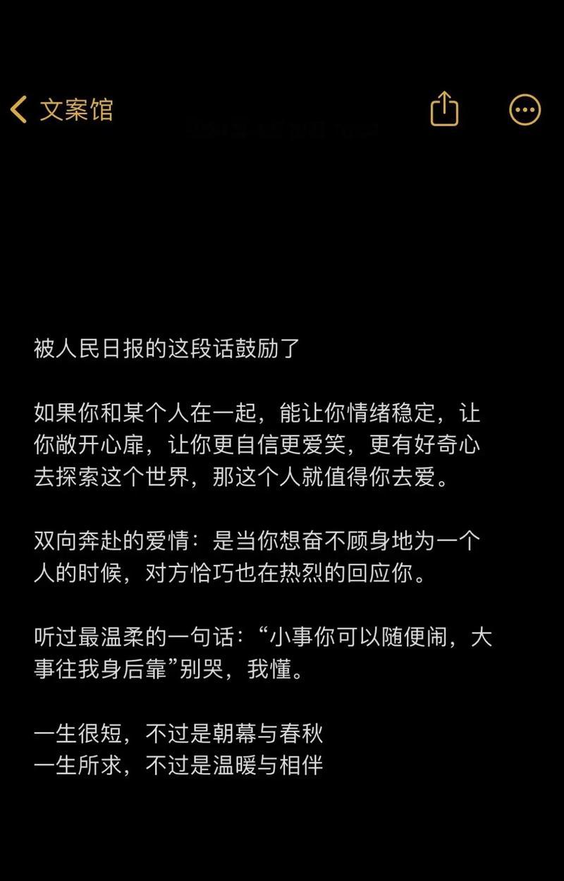 抖音文案关键词屏蔽是什么？避免被屏蔽的方法有哪些？
