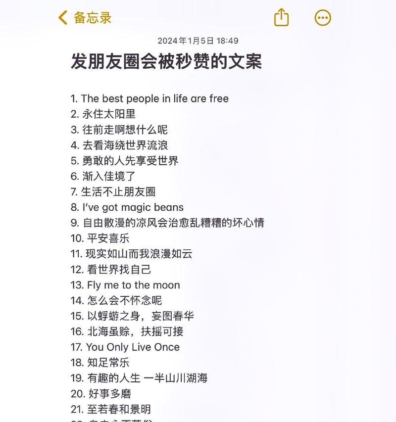 抖音文案关键词屏蔽是什么？避免被屏蔽的方法有哪些？