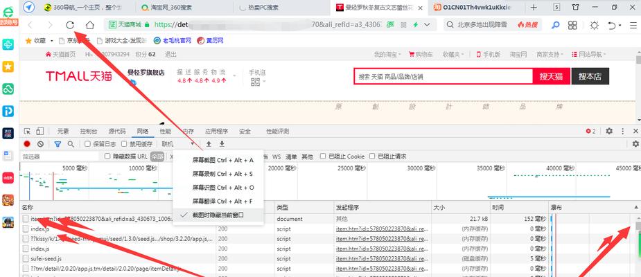 淘宝关键词复制到天猫的同步步骤是什么？