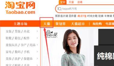淘宝关键词复制到天猫的同步步骤是什么？