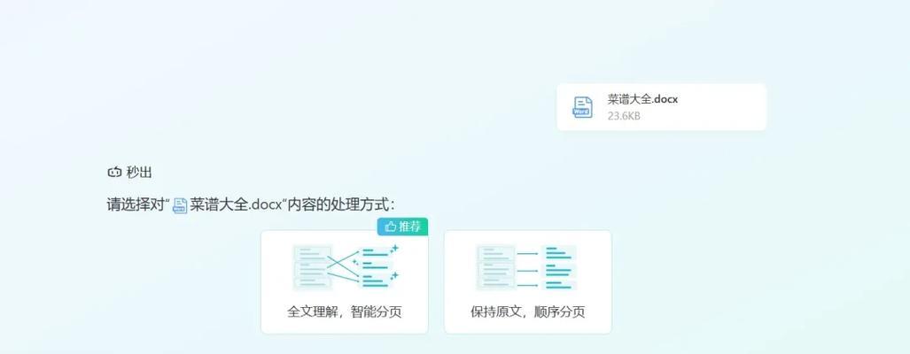 HTML和AI如何自动生成内容？有哪些工具？