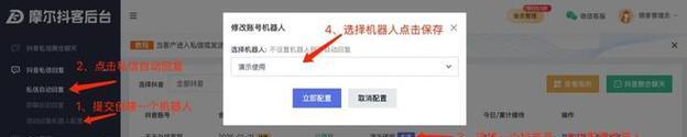 抖音发关键词作品在哪里？如何正确设置？