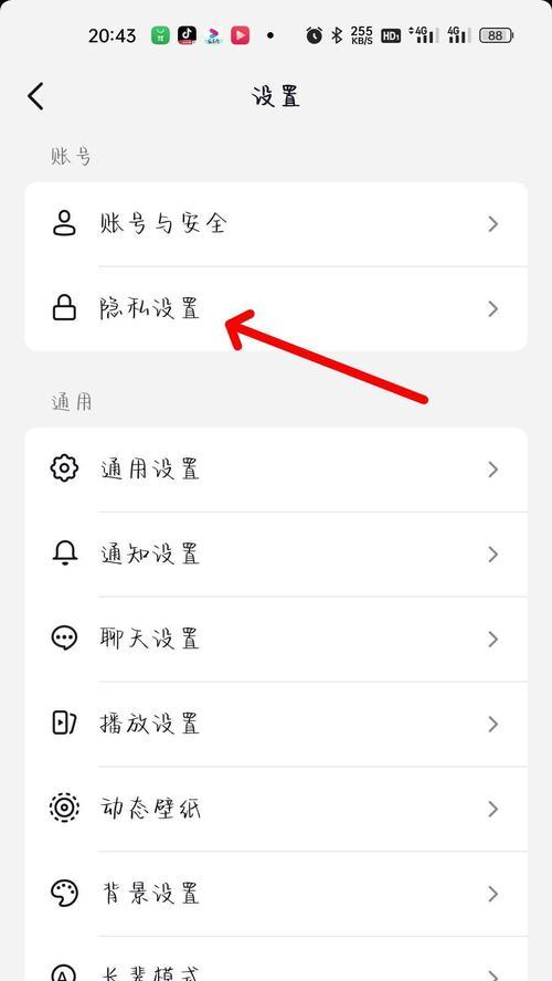 抖音发关键词作品在哪里？如何正确设置？
