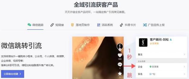 抖音私信功能关键词设置及操作指南