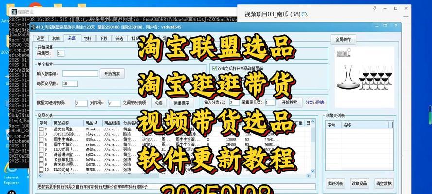 淘宝关键词推广如何自主选品？