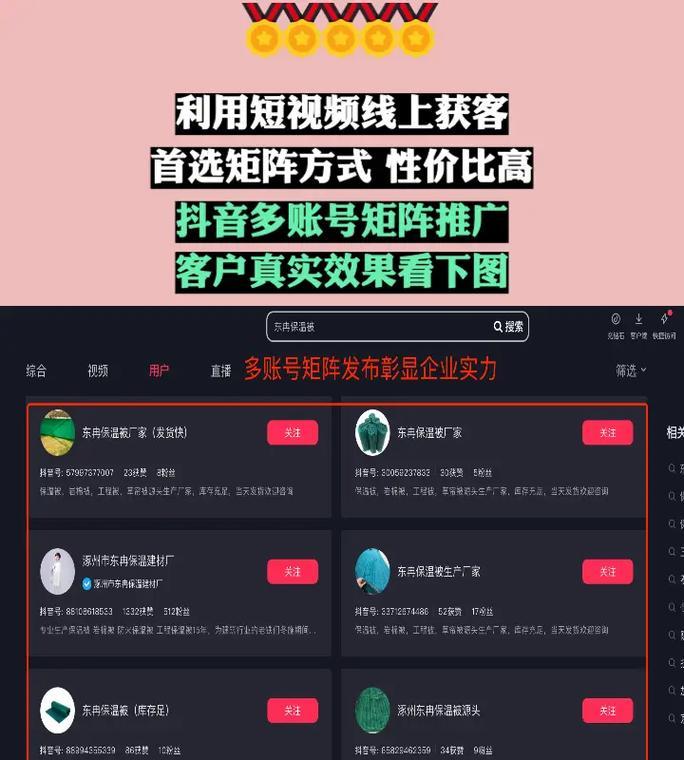抖音广告关键词审核需要多长时间？
