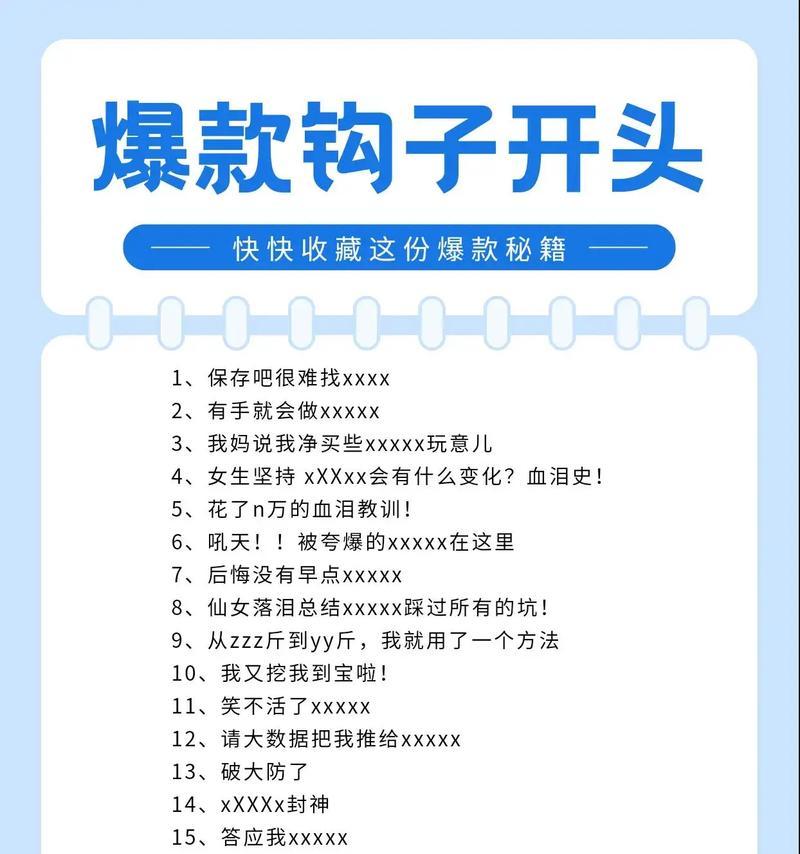 抖音广告关键词审核需要多长时间？