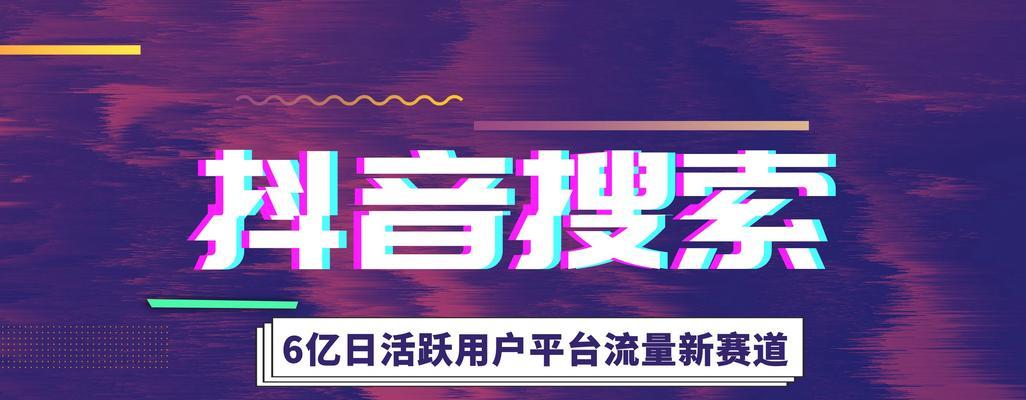 抖音广告关键词审核需要多长时间？
