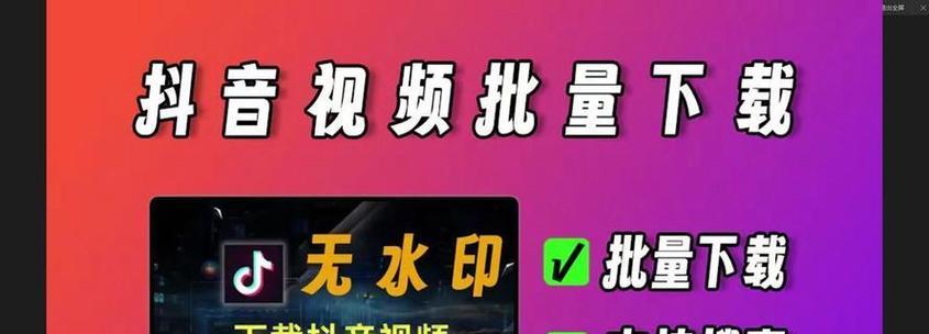 查抖音打上标签了搜什么关键词？如何快速找到相关内容？