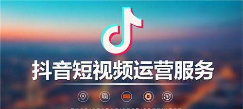 龙华抖音关键词推广店位置查询的全面指南