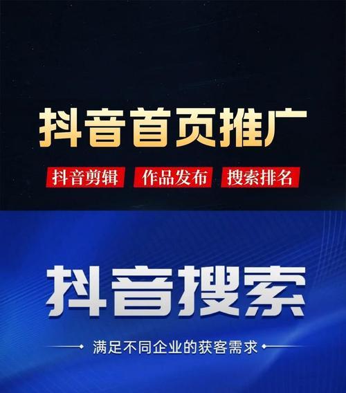 龙华抖音关键词推广店位置查询的全面指南