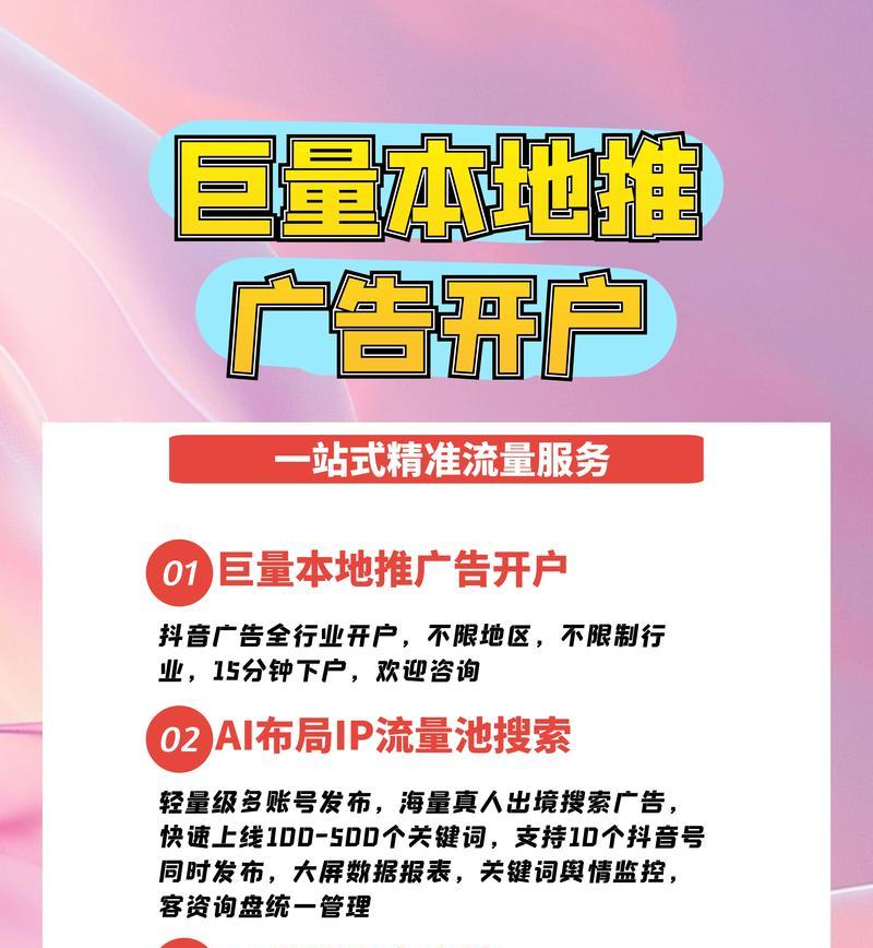 抖音热门搜索关键词在哪里找？