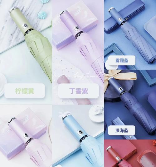抖音雨伞热门搜索关键词有哪些？