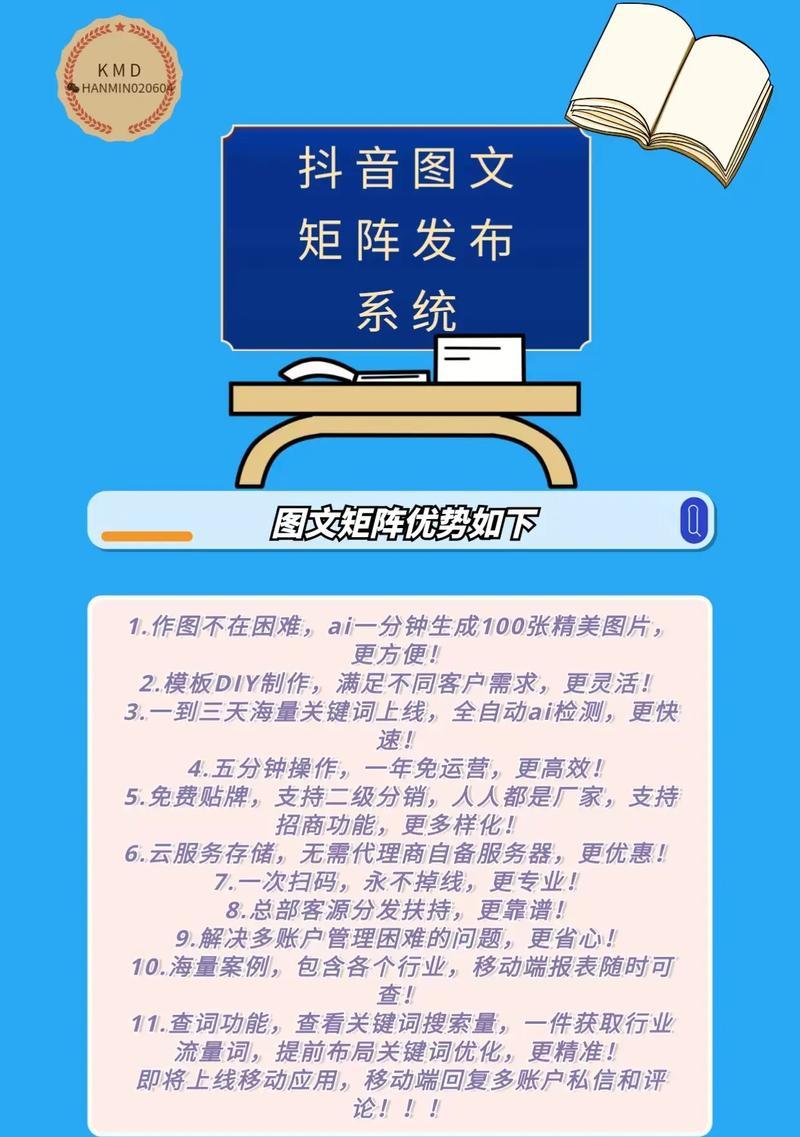 抖音雨伞热门搜索关键词有哪些？