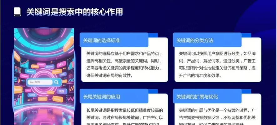 抖音特效关键词搜索怎么弄？有什么效果？