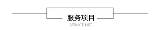 济宁SEO优化服务如何寻找？哪些公司提供高质量服务？
