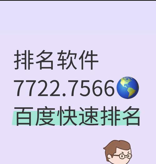 济阳区百度SEO排名优化的正确方法