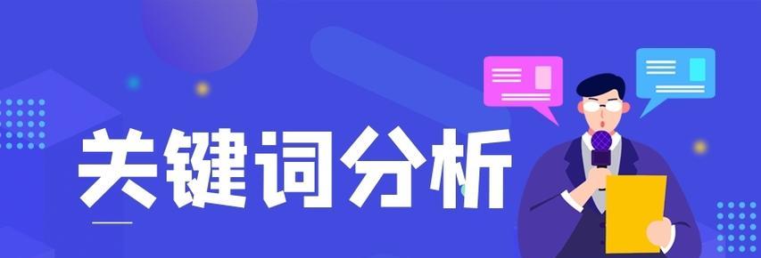 济阳区百度SEO排名优化的正确方法
