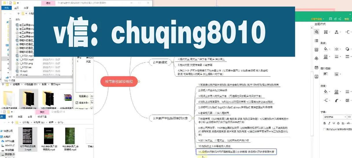 抖音长尾关键词优化策略：如何实现流量与转化？