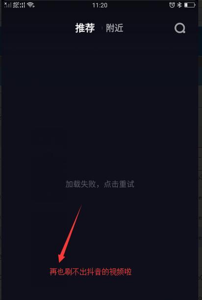 抖音屏蔽关键词视频的方法有哪些？如何避免视频被屏蔽？