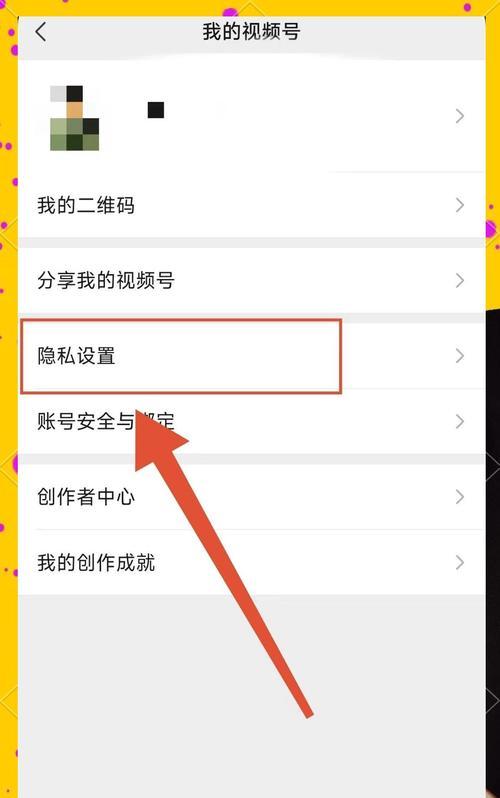 抖音屏蔽关键词视频的方法有哪些？如何避免视频被屏蔽？