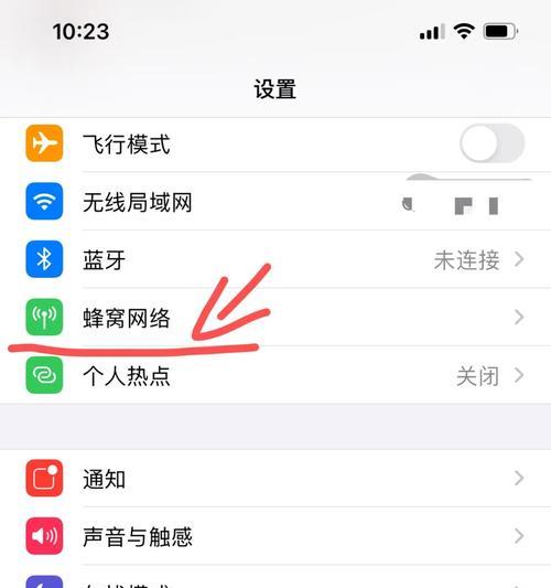 美团红包关键词搜索关闭方法是什么？如何关闭？