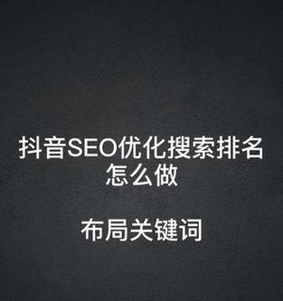 抖音公主关键词有哪些呢？如何选择提高关注度？