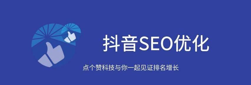 抖音公主关键词有哪些呢？如何选择提高关注度？