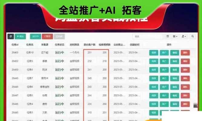 如何优化网站视频嵌入代码？网站视频嵌入优化有哪些技巧？