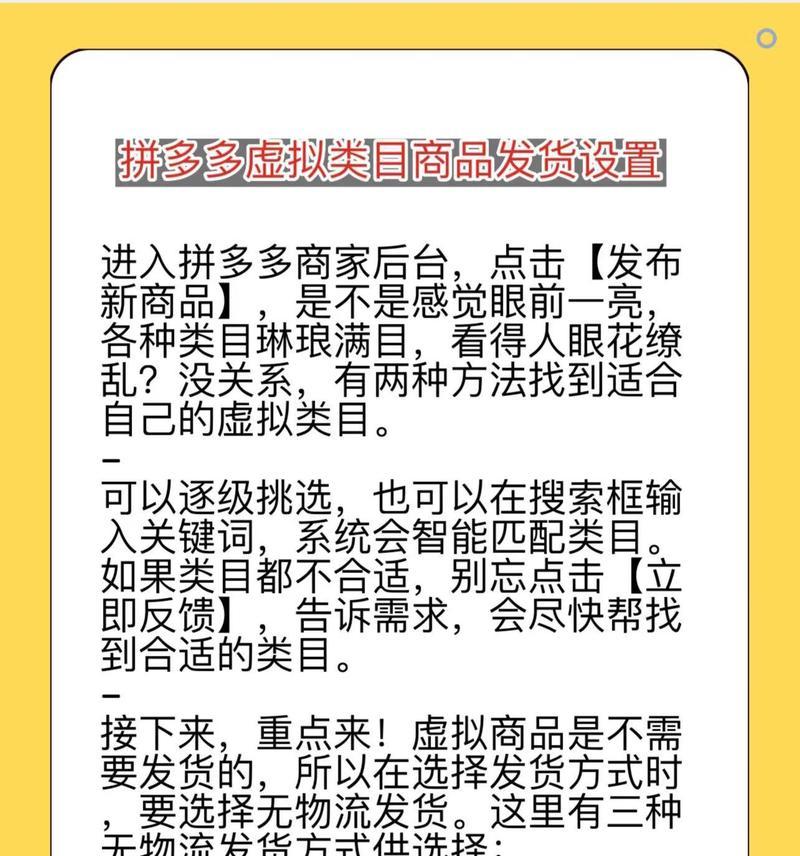 拼多多买东西输入什么关键词便宜？如何找到最优惠的商品？