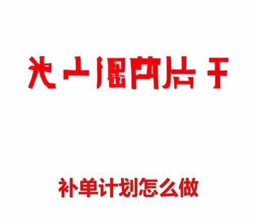 淘宝单品成交关键词怎么看？如何分析关键词的转化效果？