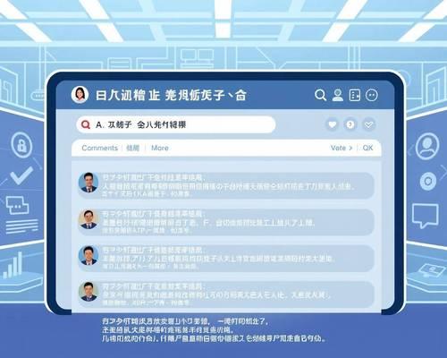 如何通过优化百度关键词提高网站流量？