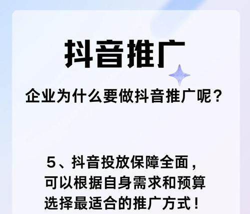 抖音精准关键词定义是什么？